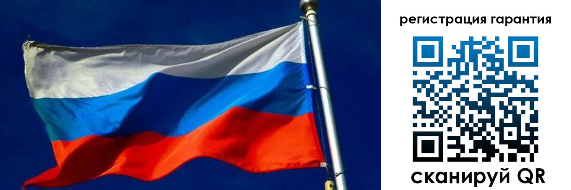 временная регистрация гарантия в Костомукше