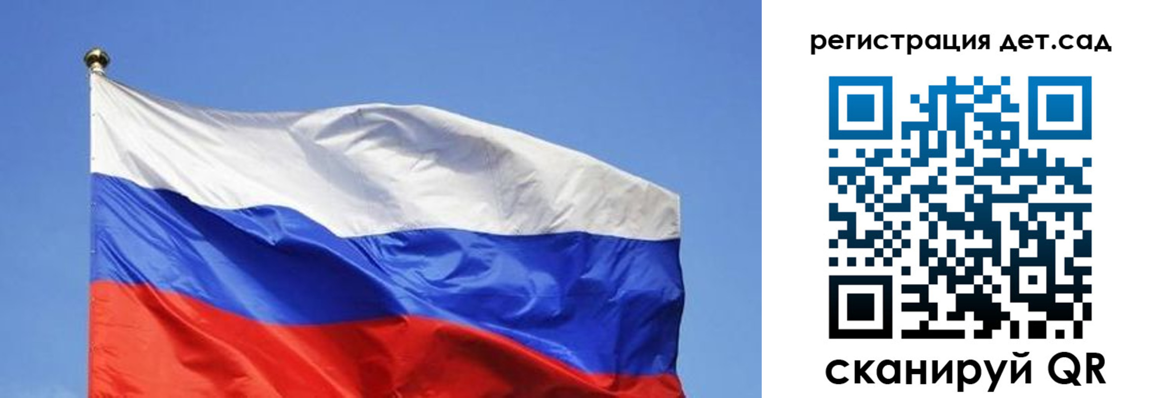 прописка для школы в Костомукше