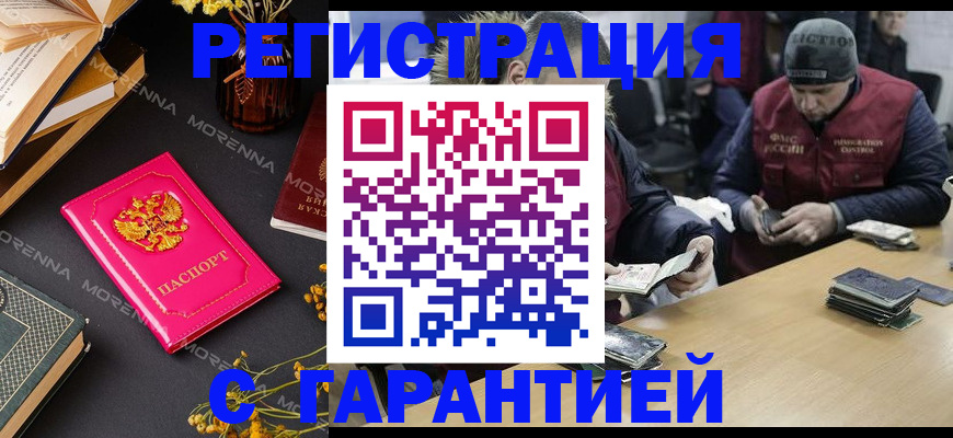 регистрация для дет. сада в Костомукше