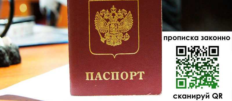 регистрация в Костомукше регистрация в Костомукше